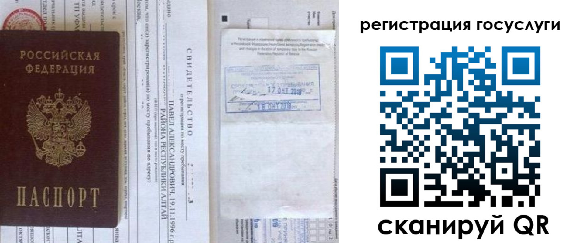 форма 3 в Воркуте